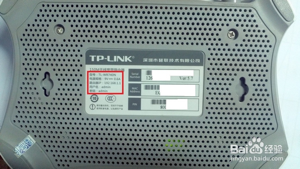 电脑小白晋级实记：[11]找回失落的无线密码