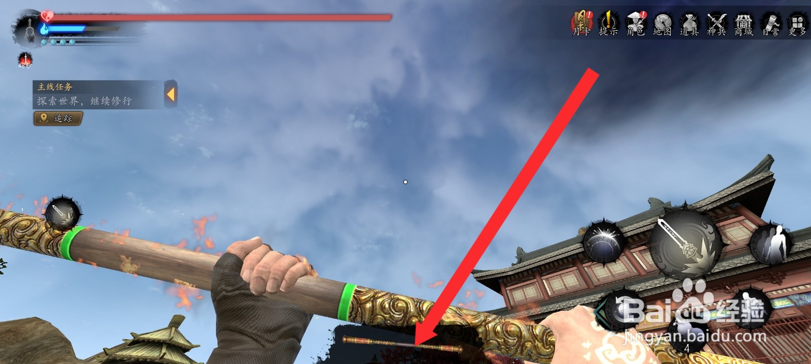 捕盗行纪的八卦封魔如何附上冰属性法术