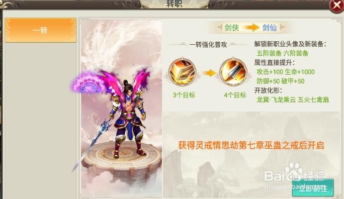 如何玩转混沌异闻录变态服轻松上王者