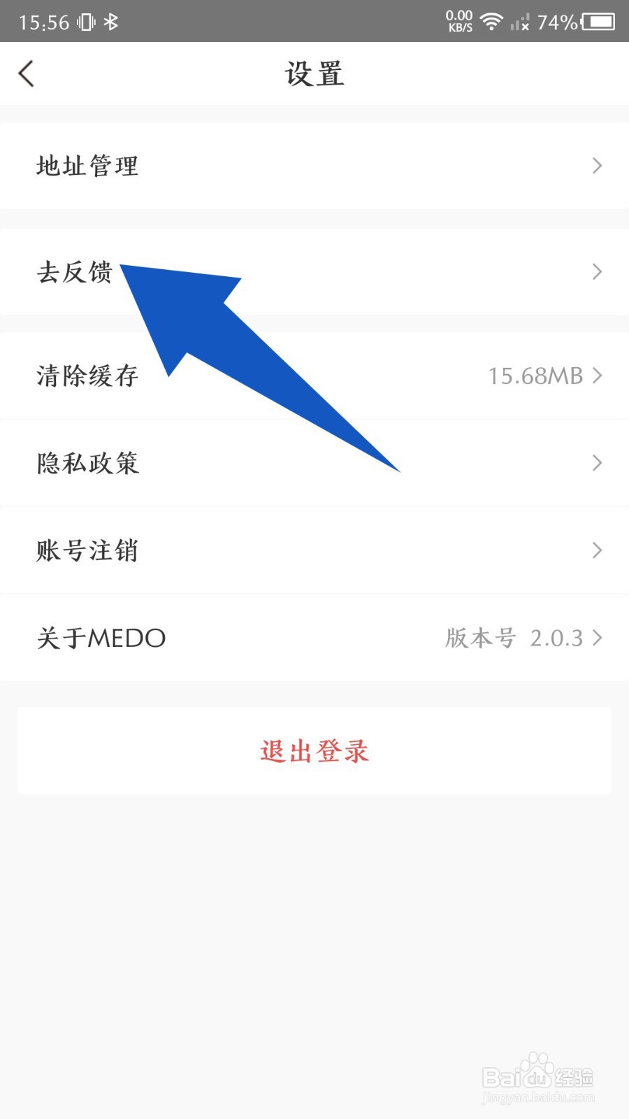 medo体育如何反馈