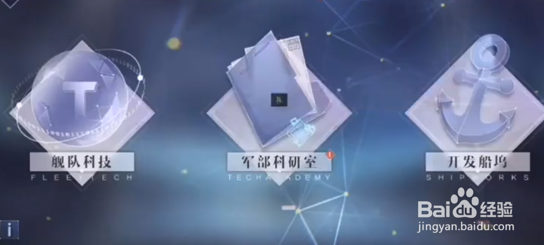 青花鱼积分怎么获得