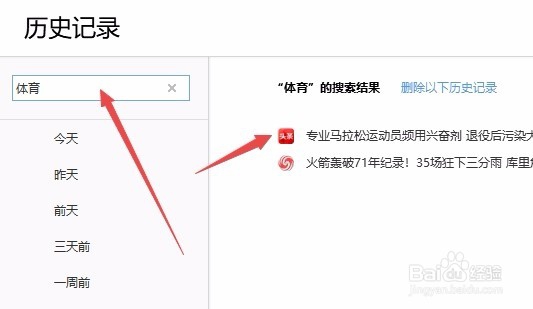 怎么样重新打开已关闭的网页 如何用快捷键恢复