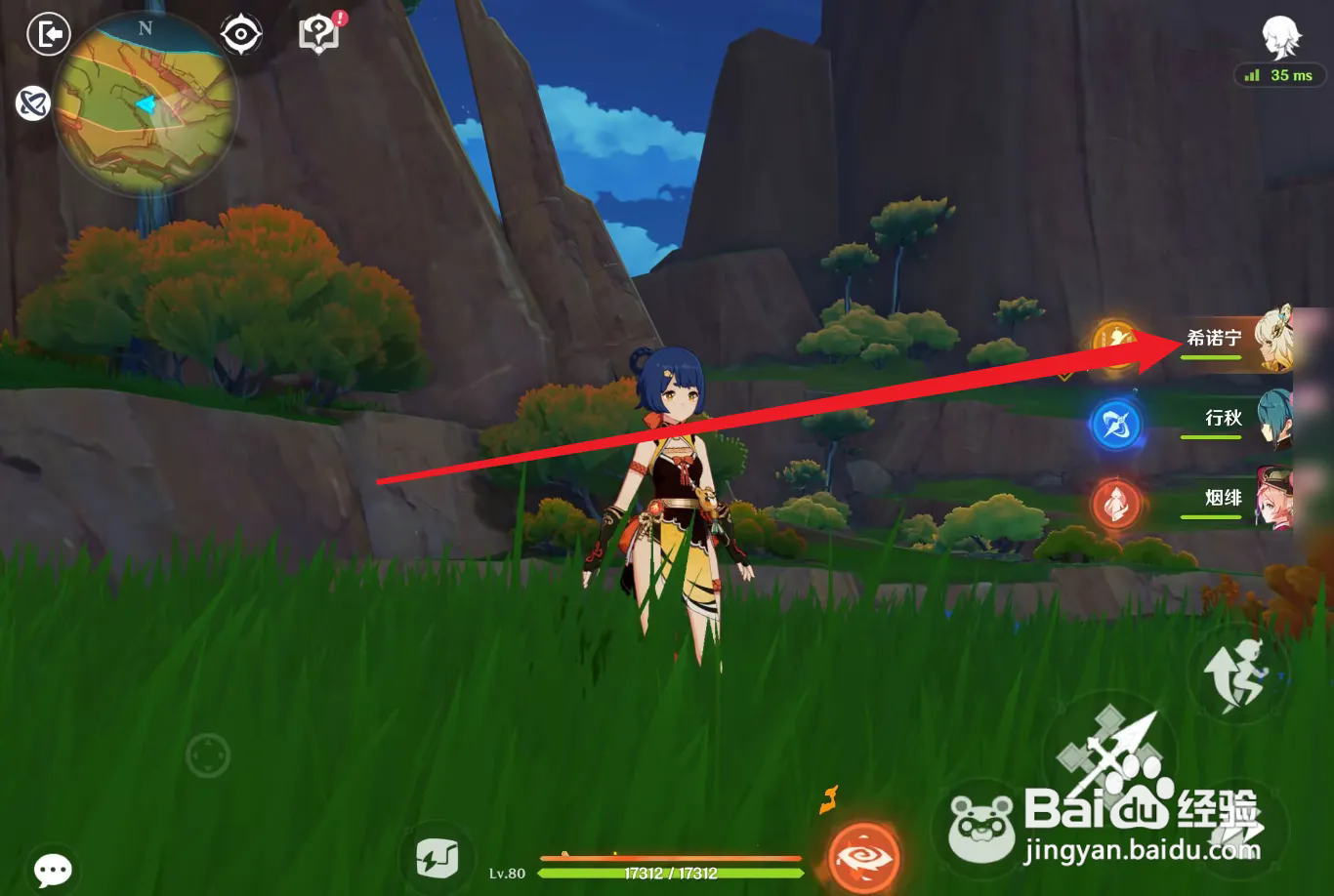 原神怎么选择希诺宁圣遗物词条？