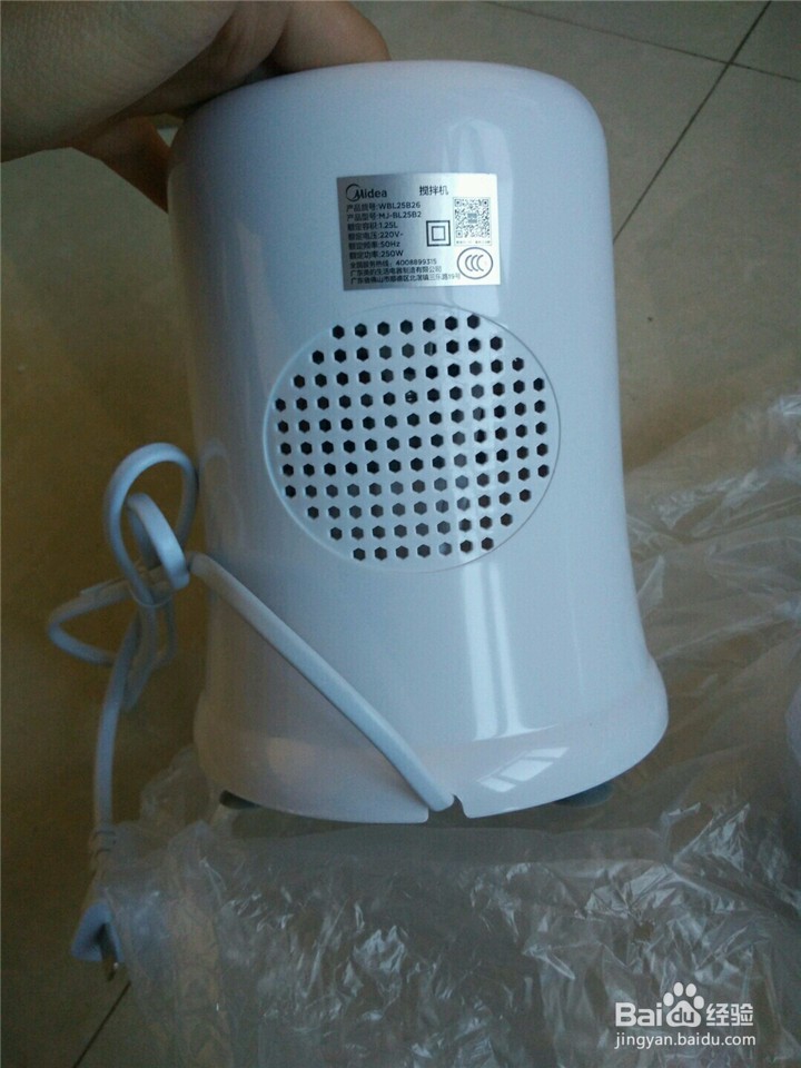 美的搅拌机(MJ-BL25B2)开箱晒物