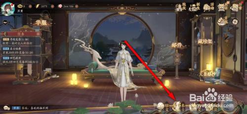 花亦山心之月怎么获得名士传记