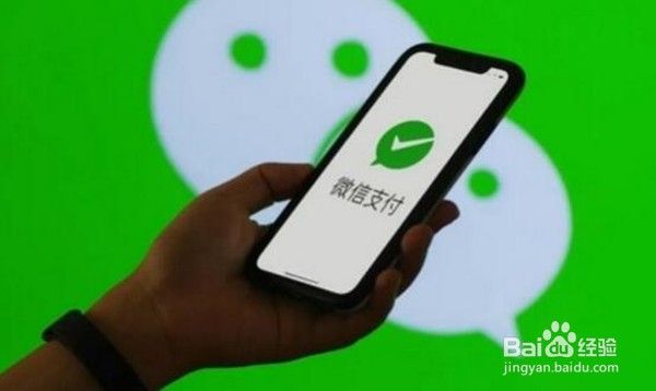 微信刷手支付什么时候上线