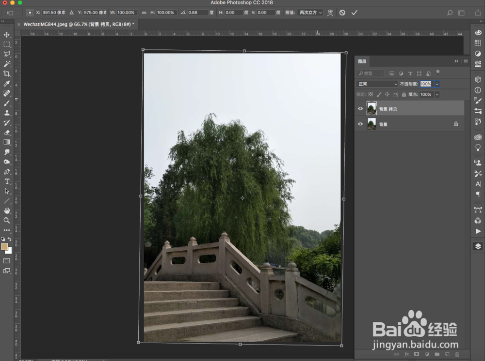 [photoshop教程]照片处理