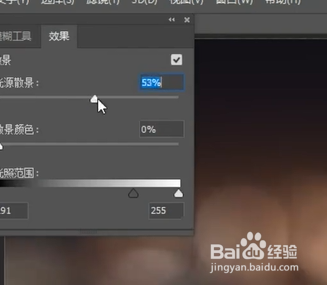 如何使用PS光晕合成