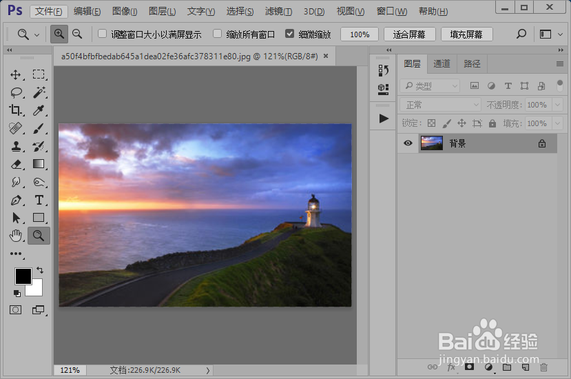 如何给图片添加CRT扫描线效果
