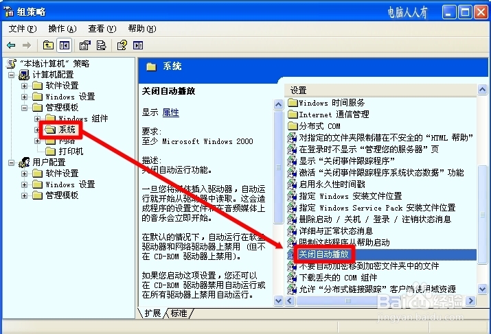 服务：[30]Shell Hardware Detection