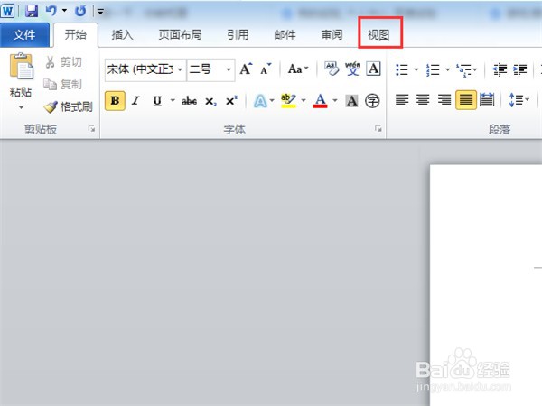 word分节符设置如何取消