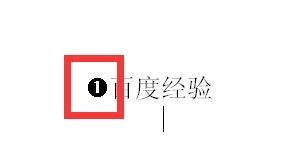 如何在PPT使用图片文件用作项目符号