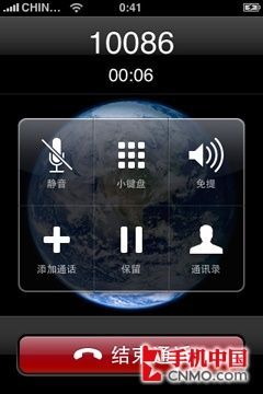 Windows版iPhone 2.0固件图文破解教程