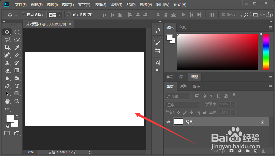PS里怎么画一个空心的三角形