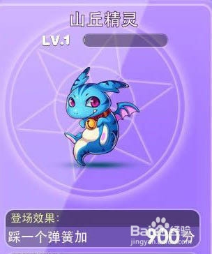 如何抽取天天酷跑精灵