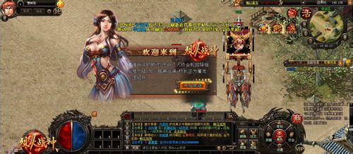 烈火战神三大职业神秘背景