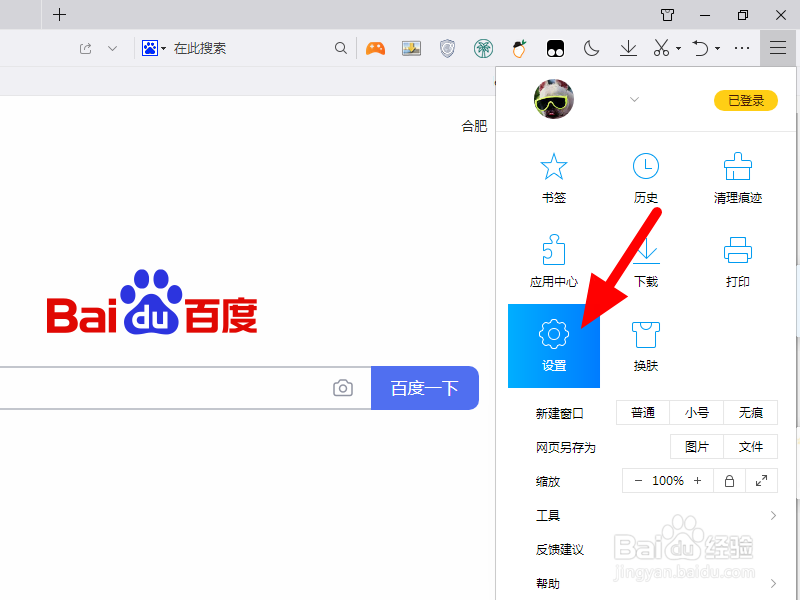 网页缩小了如何恢复