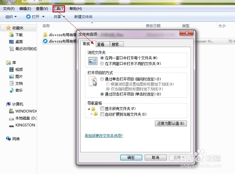 怎么将html转换为txt文档？