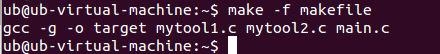 Linux中Makefile工具的简单使用
