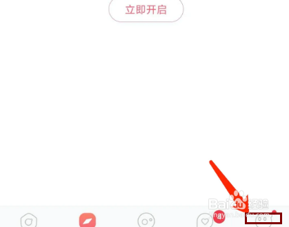 语玩app怎样查看黑名单列表