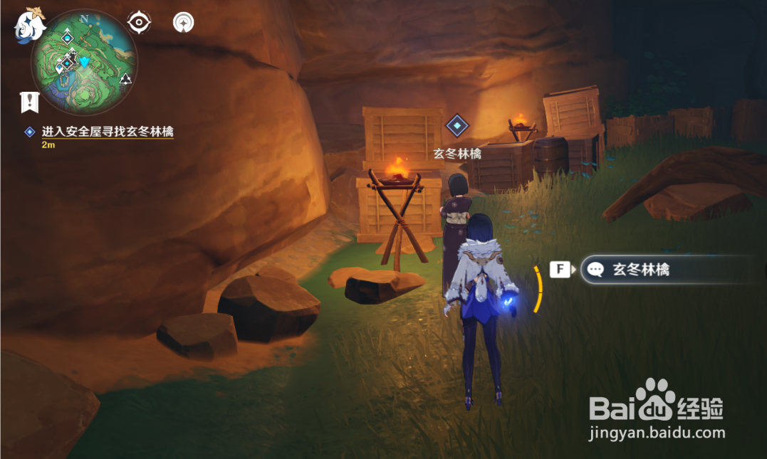 原神愚人众暗语表怎么获得