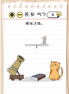 脑力测试关卡56——关卡60过关攻略