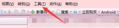 如何在快乐女人好帮手设置农历日期显示方式
