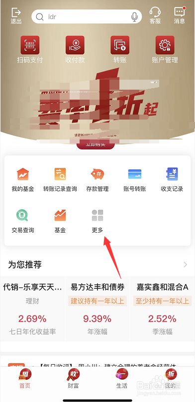 手机银行怎么激活中国银行信用卡