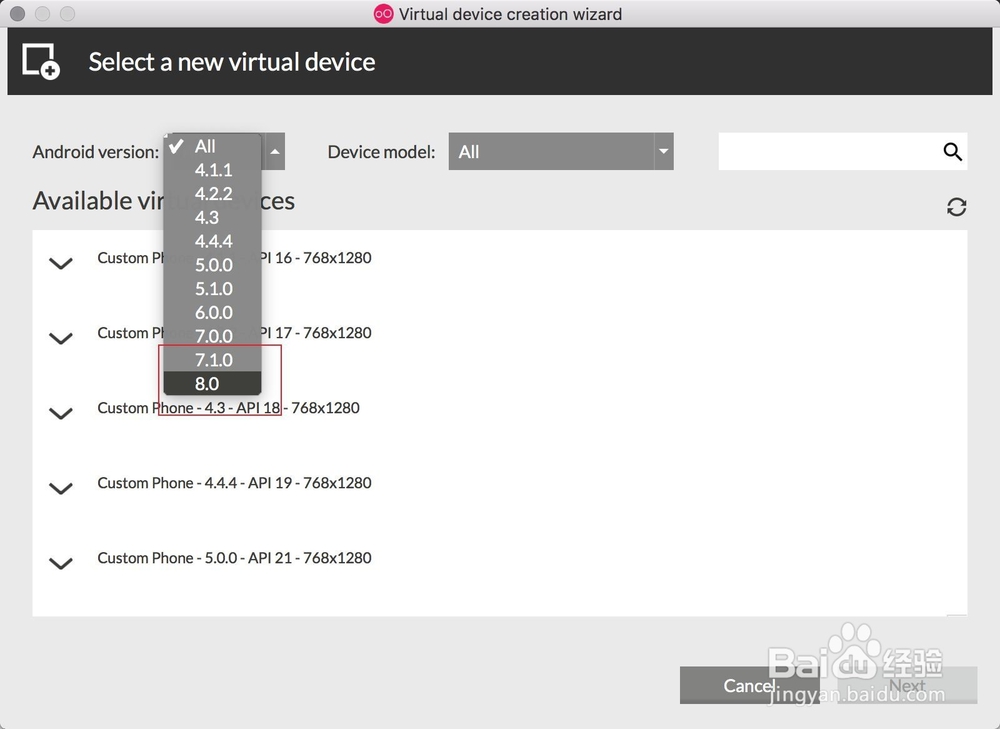 安卓模拟器Genymotion安装使用教程详解