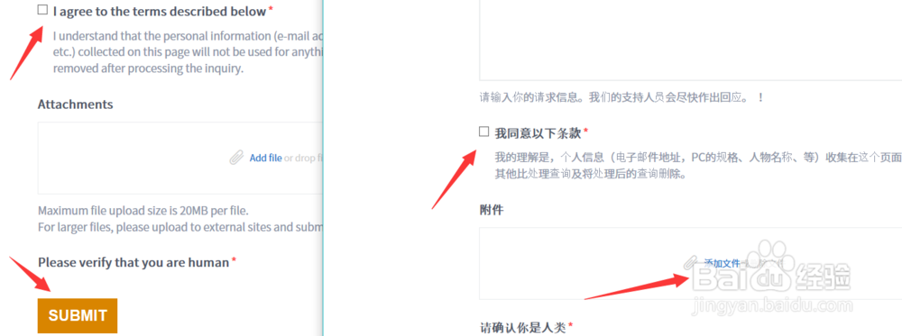 吃鸡申诉最新流程
