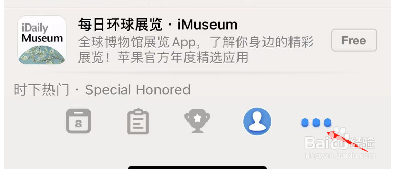 怎样修改iBetter的卡片布局