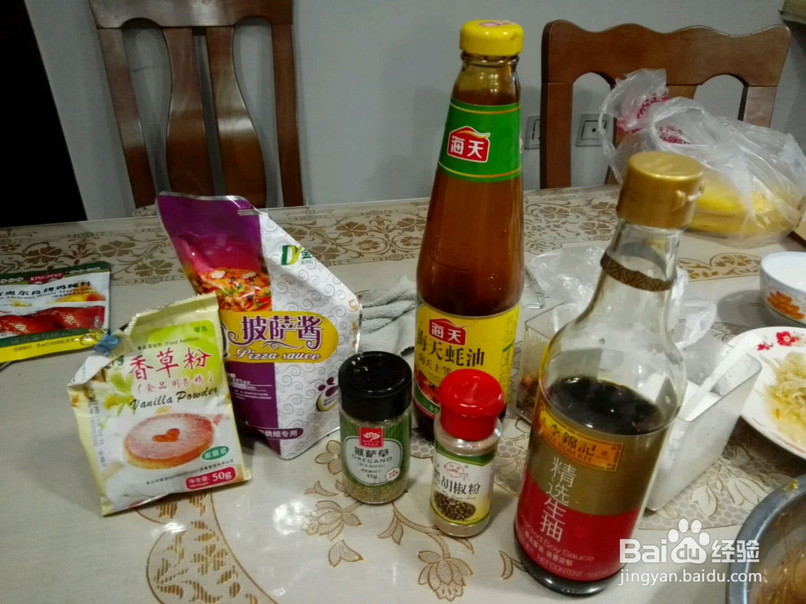家常烤鸡的做法