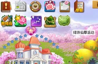 玫瑰小镇玫瑰元素怎么得？