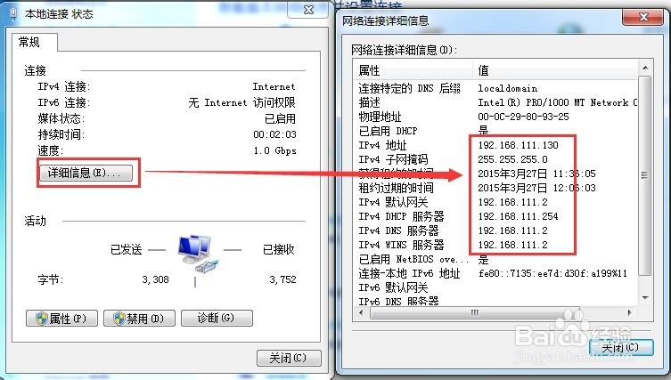 windows 无法访问共享文件、设备怎么办