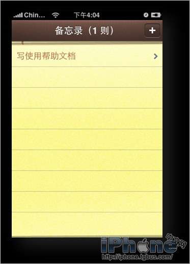 新版iPhone PC Suite完全详细使用教程