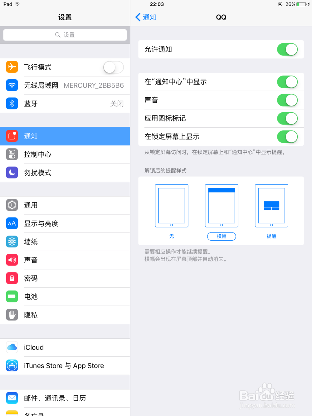 ios出现无限重启的状况怎么办？