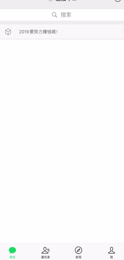 农村医保网上怎么缴费