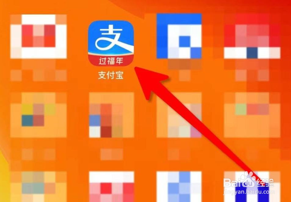 老年人使用支付宝怎么开启支付宝关怀模式?