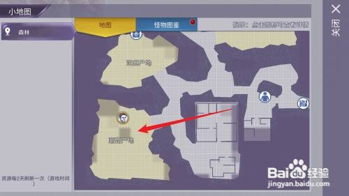 阿瑞斯病毒毒囊怎么才能获得
