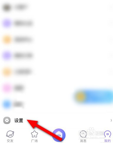 轻语亲密天使应该怎么开启