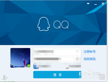 QQ空间怎么删除最近访客记录