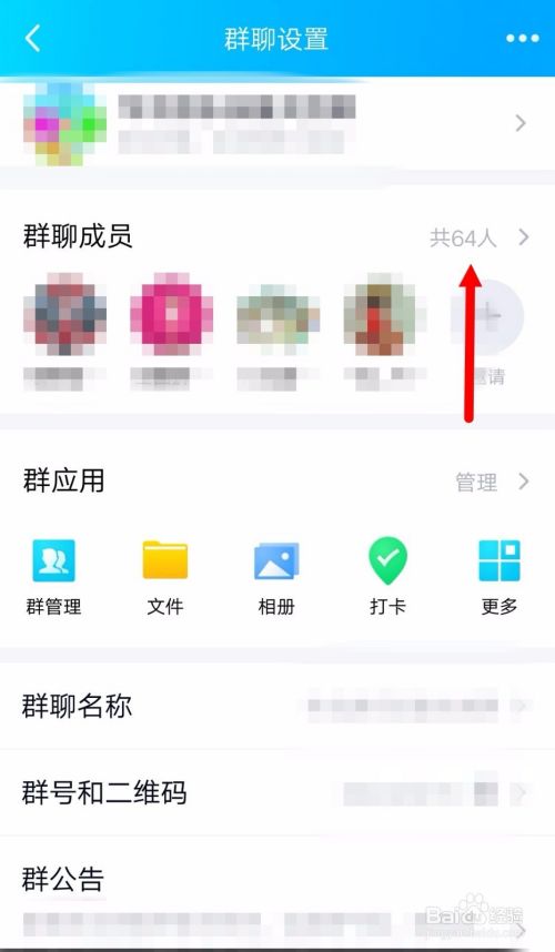 QQ群里有人发广告怎么踢出群？