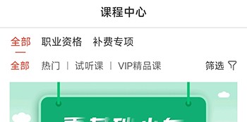 阔学培优怎么买课