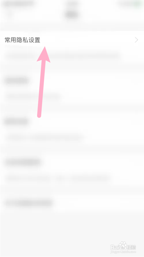 支付宝加我为好友需要验证怎么关闭
