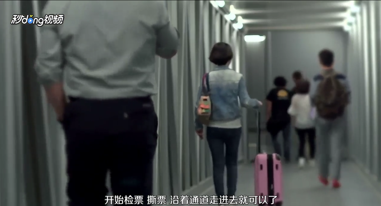 如何办理乘机手续