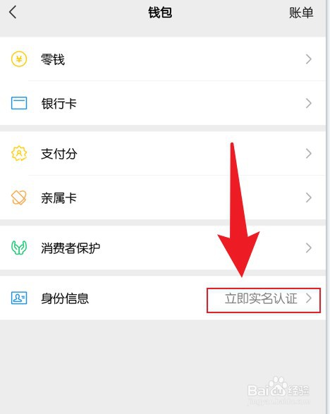 微信不绑银行卡可以正常使用吗