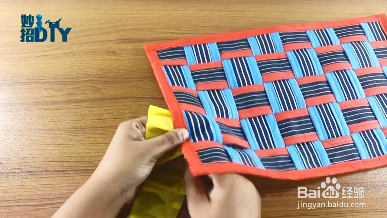如何自制一张垫子