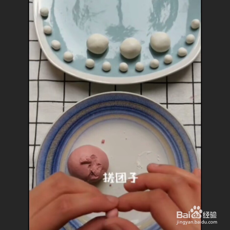 猫爪汤圆做法教程