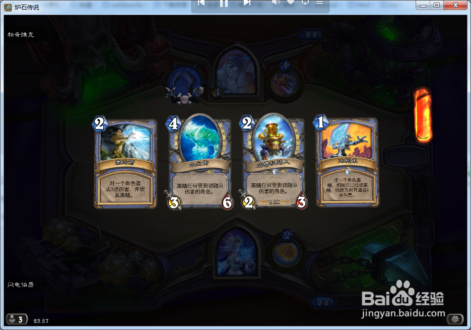 纳克萨玛斯构造器缝合怪帕奇维克英雄难度打法