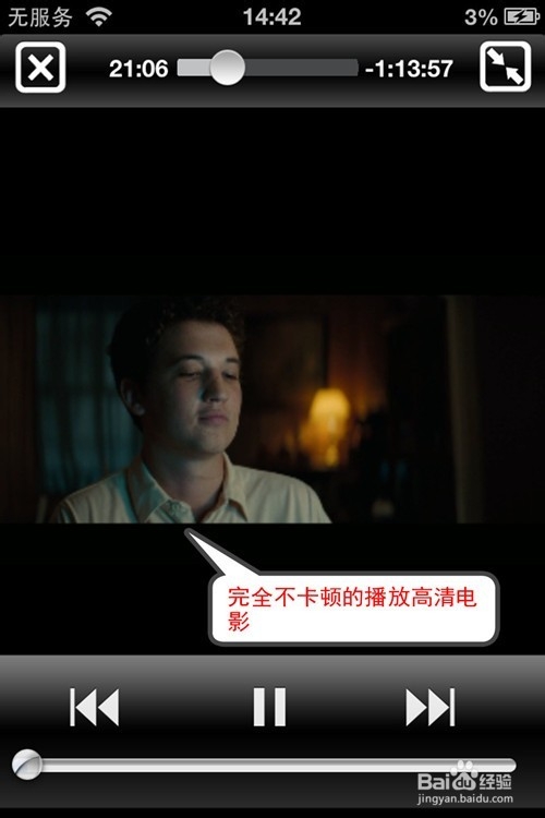 用手机看移动硬盘里的电影